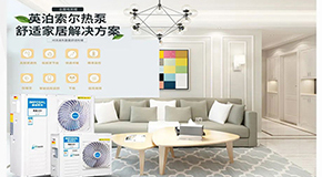 為什么同樣是熱泵，寒冷地?zé)岜镁捅绕胀岜酶鼉?yōu)秀