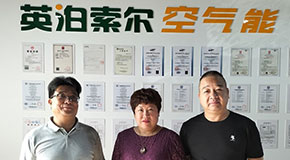 寧夏太陽能能源協(xié)會會長、優(yōu)保服務(wù)平臺創(chuàng)始人一同蒞臨企業(yè)考察空氣能熱泵